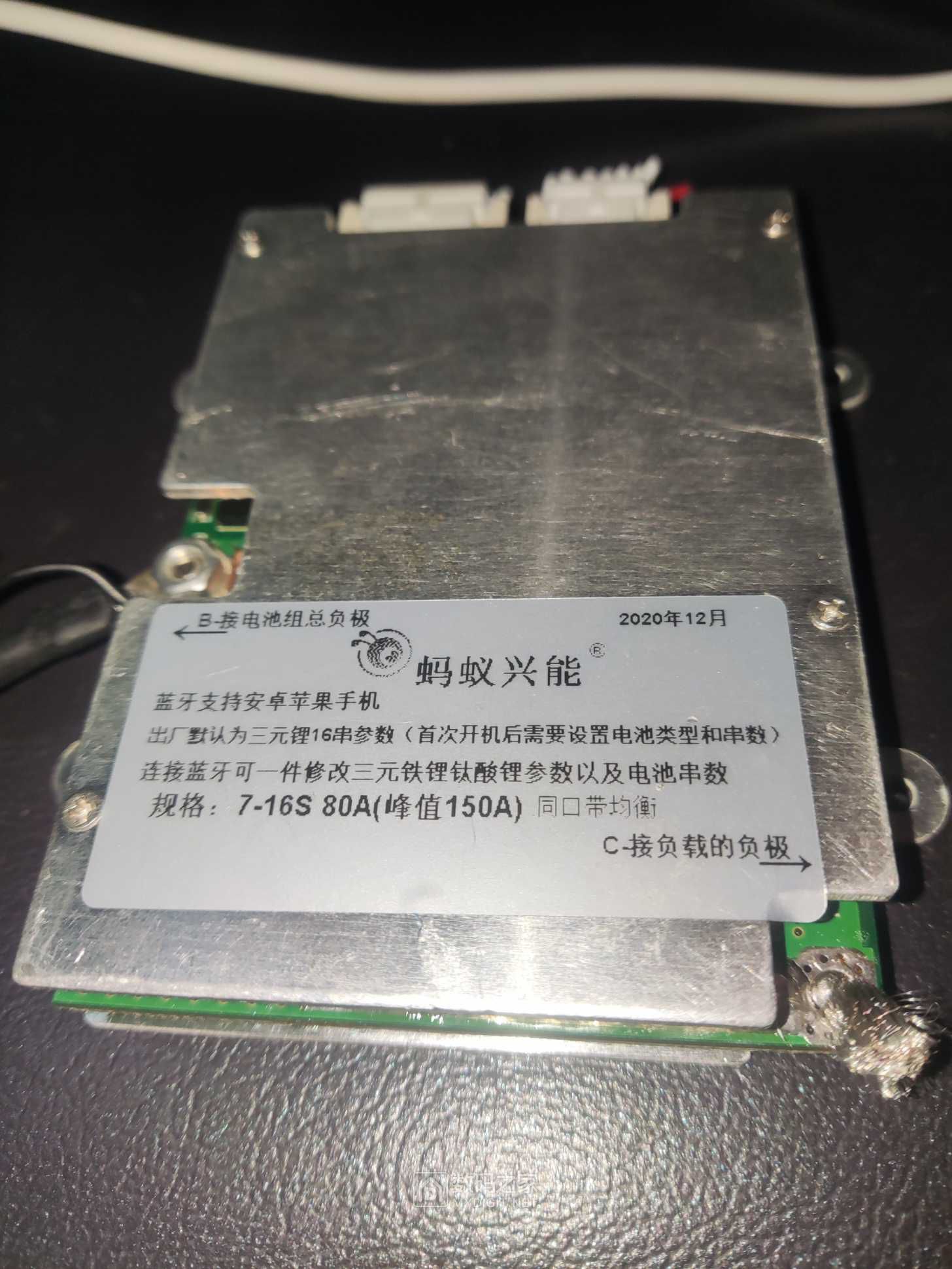 MVIMG_20250803_232924.jpg