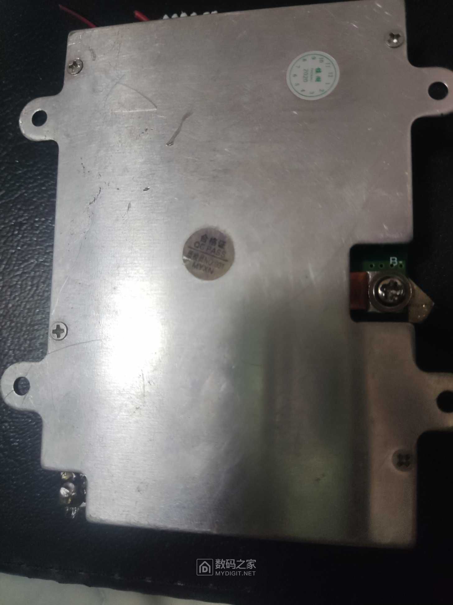 MVIMG_20250803_232940.jpg