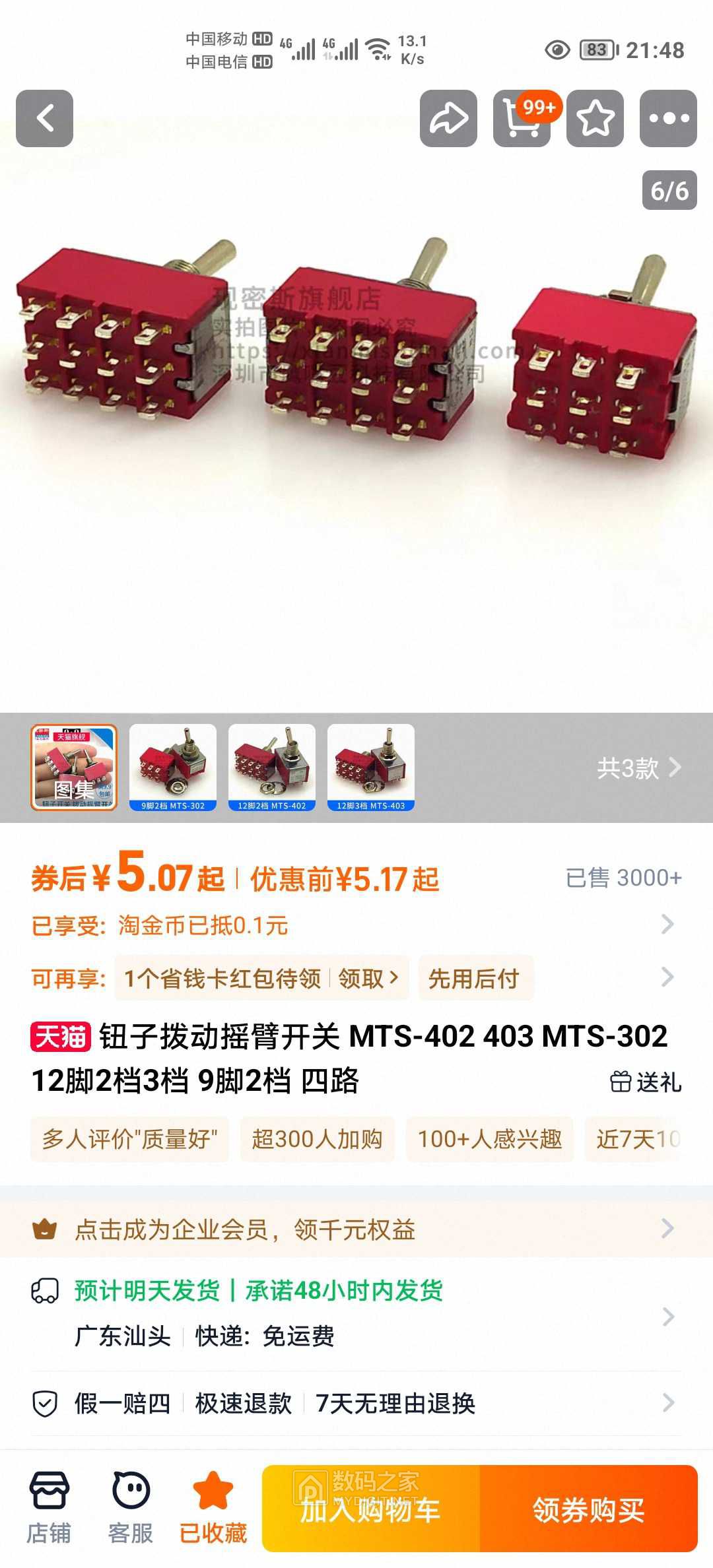 Screenshot_20250804_214848.jpg