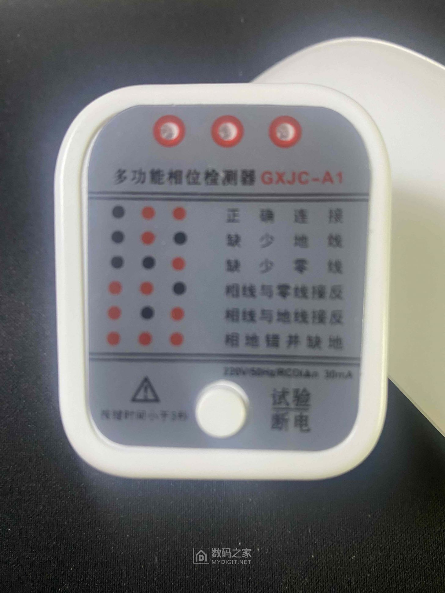 洋人的发明，咱加了个关键按钮！但有个 bug…