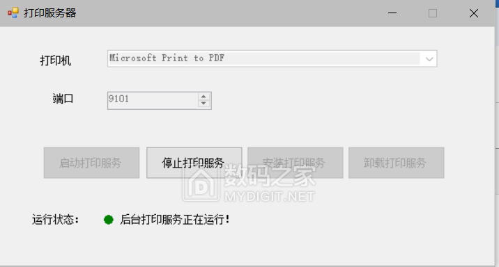 QQ截图20250814161050.png