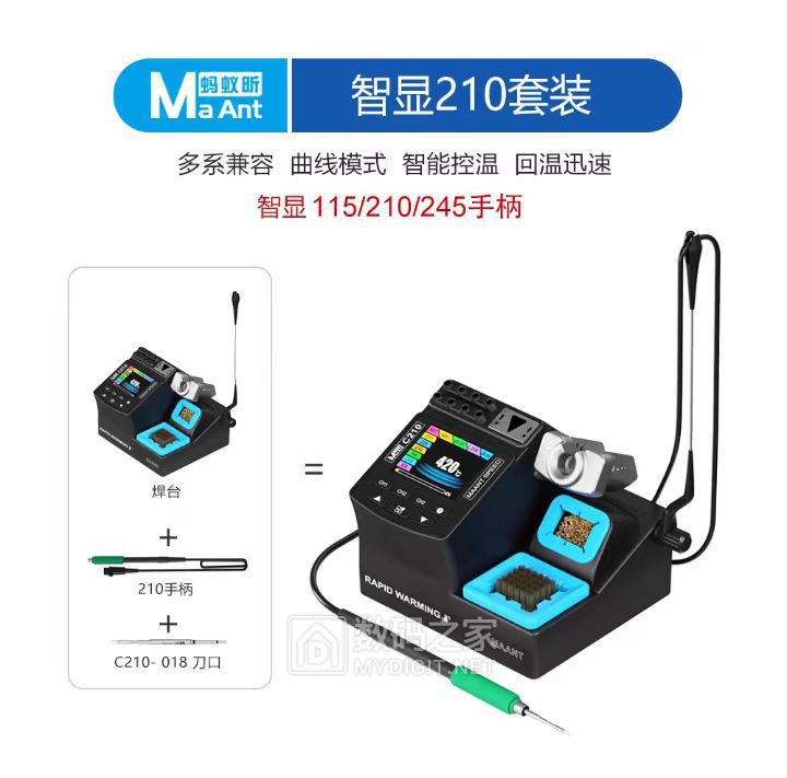 210焊台.jpg