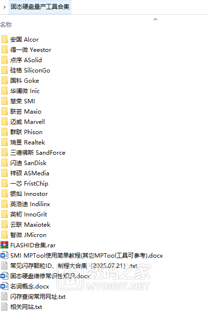 sdd.PNG