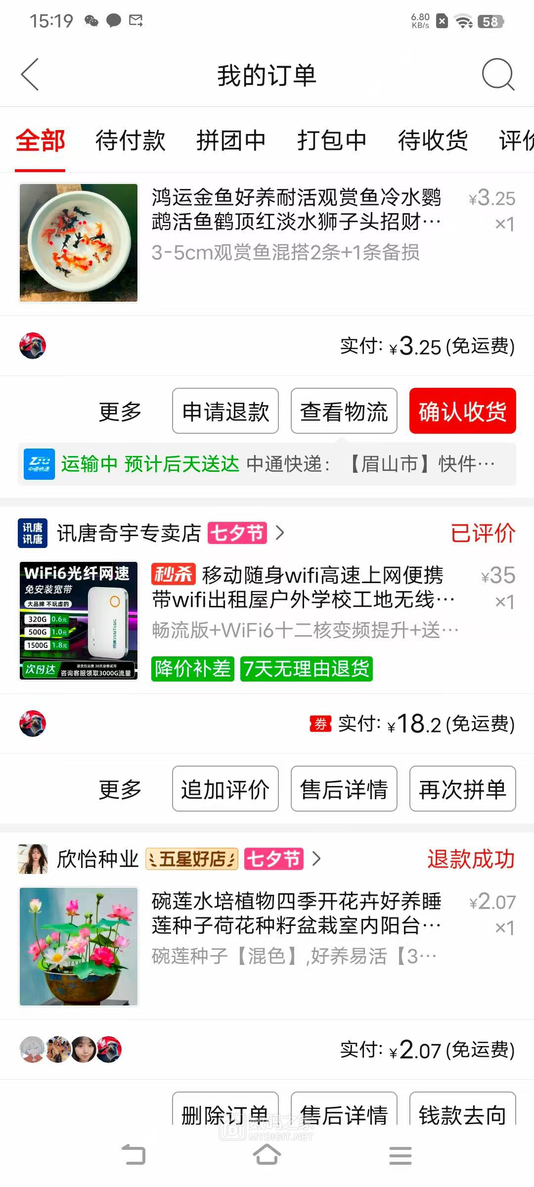 图片_20250819151929.jpg