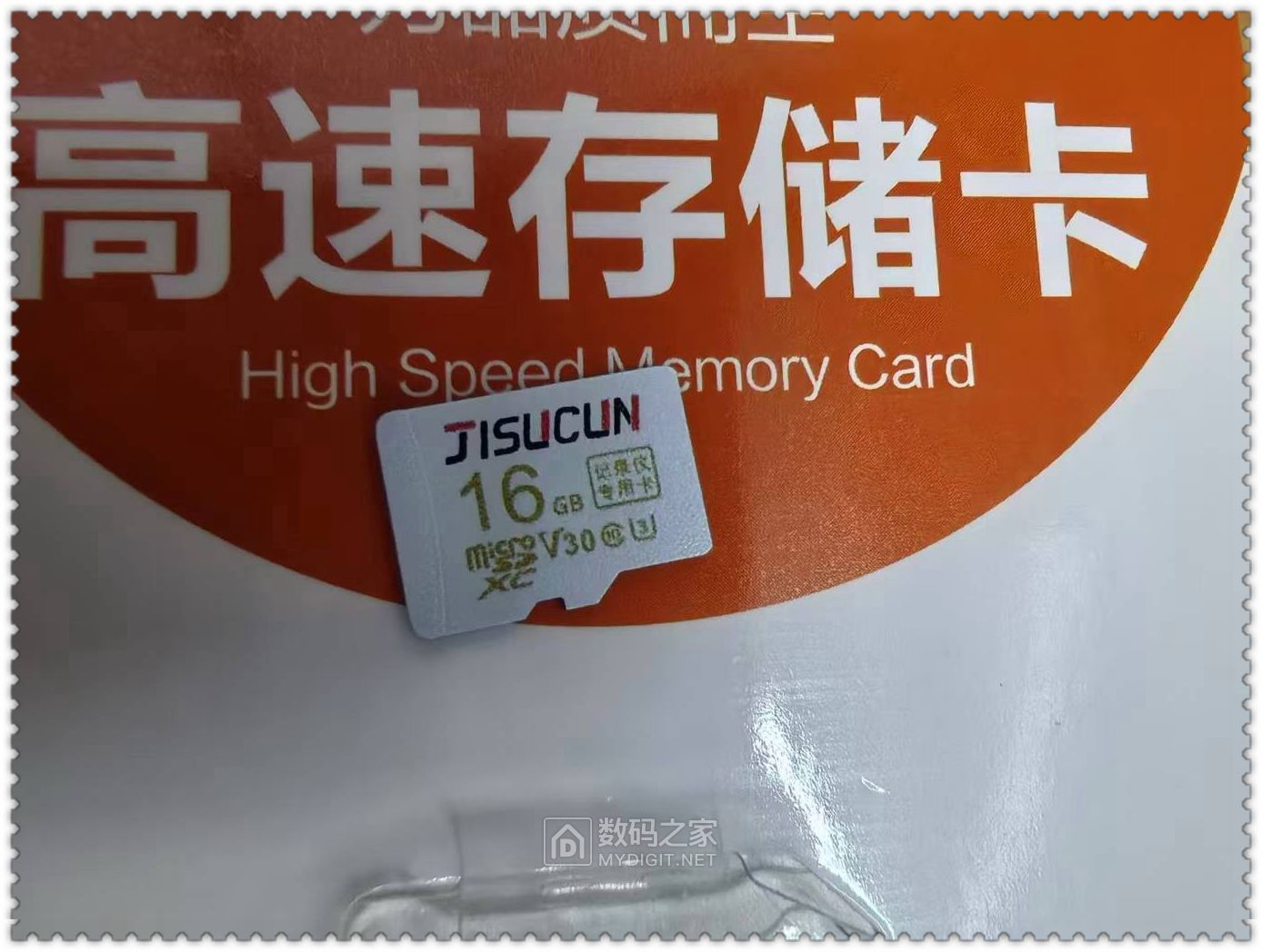 JISUCUN 16GB TF卡