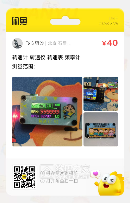 wechat_2025-08-25_093923_767.png