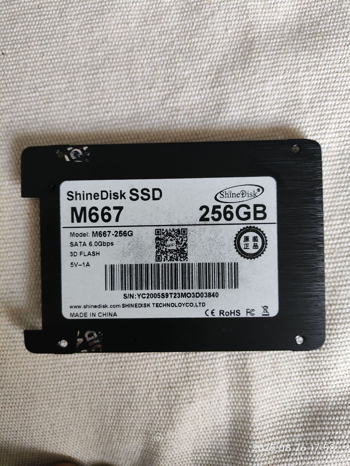ShineDisk M667