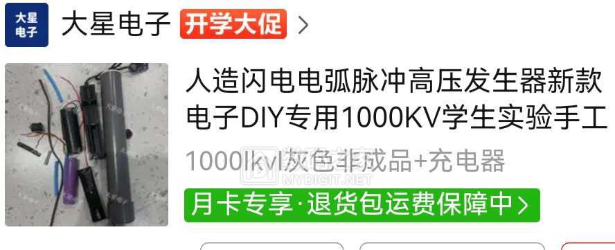 Screenshot_20250903_200411.jpg
