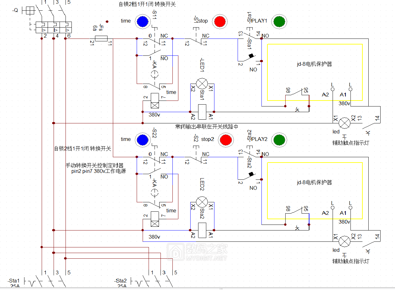 双路水泵jd5保护器.png