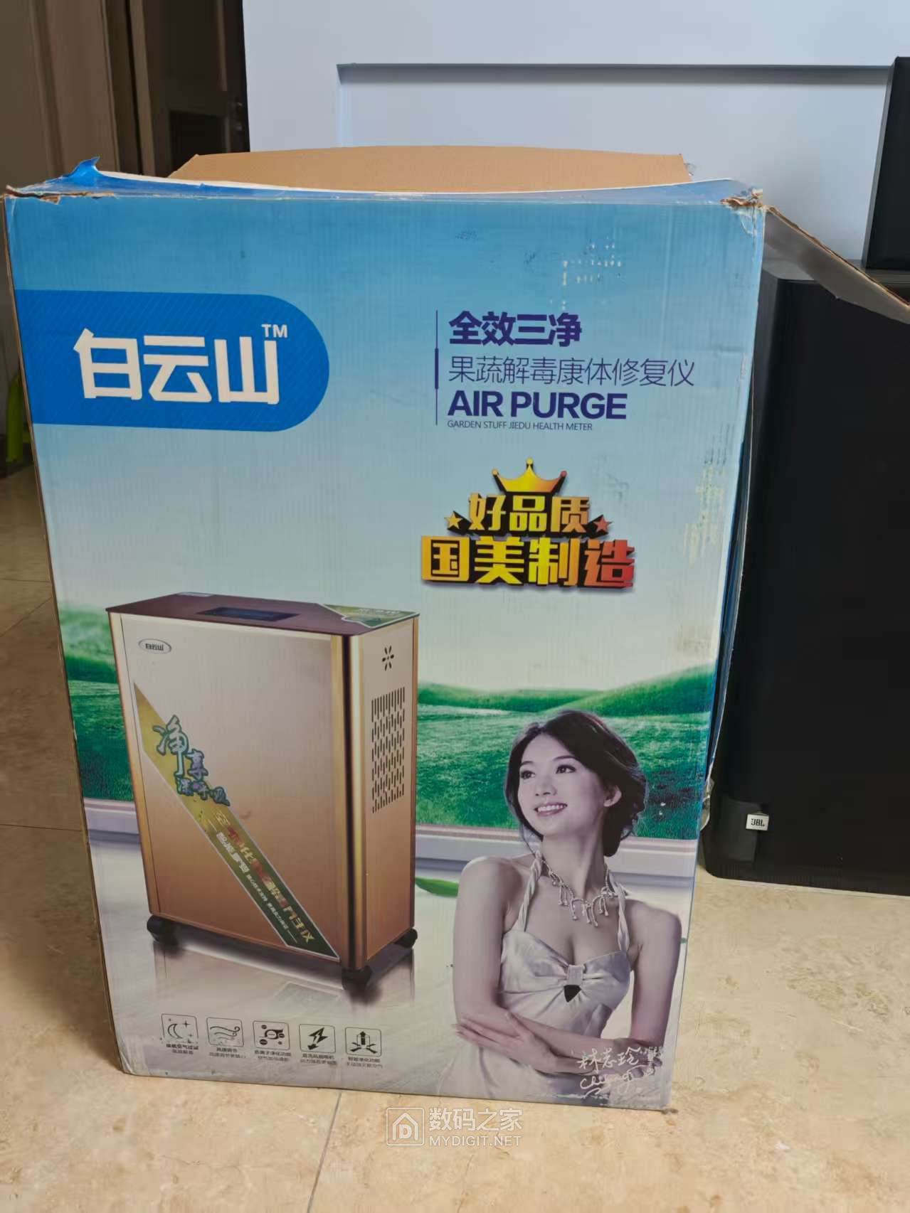养生仪1.jpg