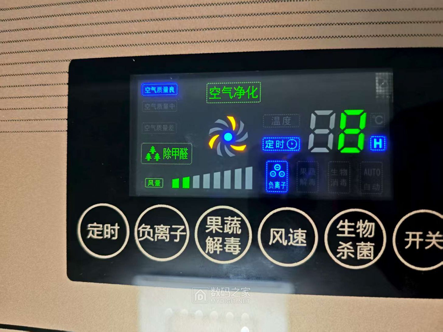 养生仪2.jpg