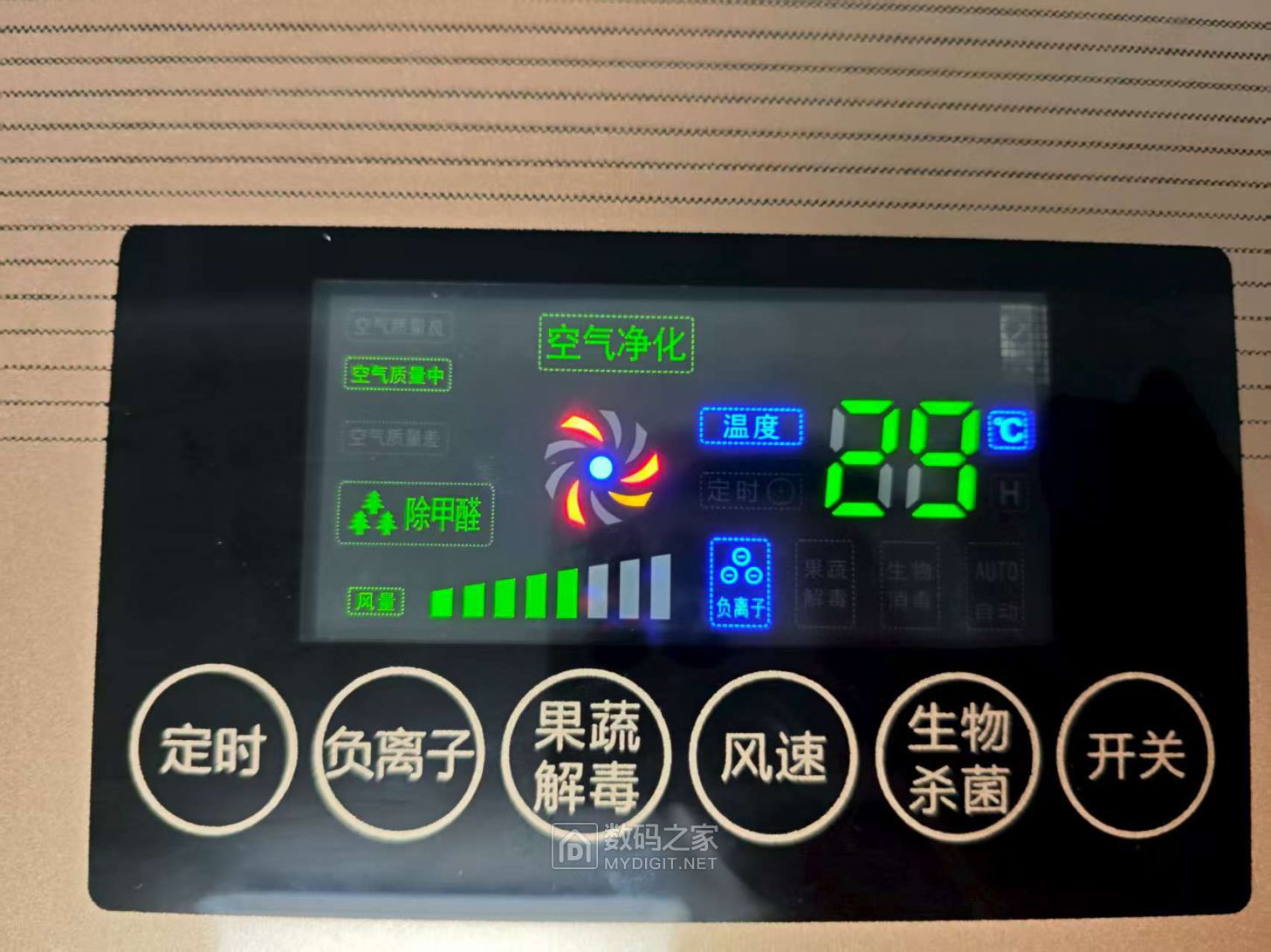 养生仪3.jpg