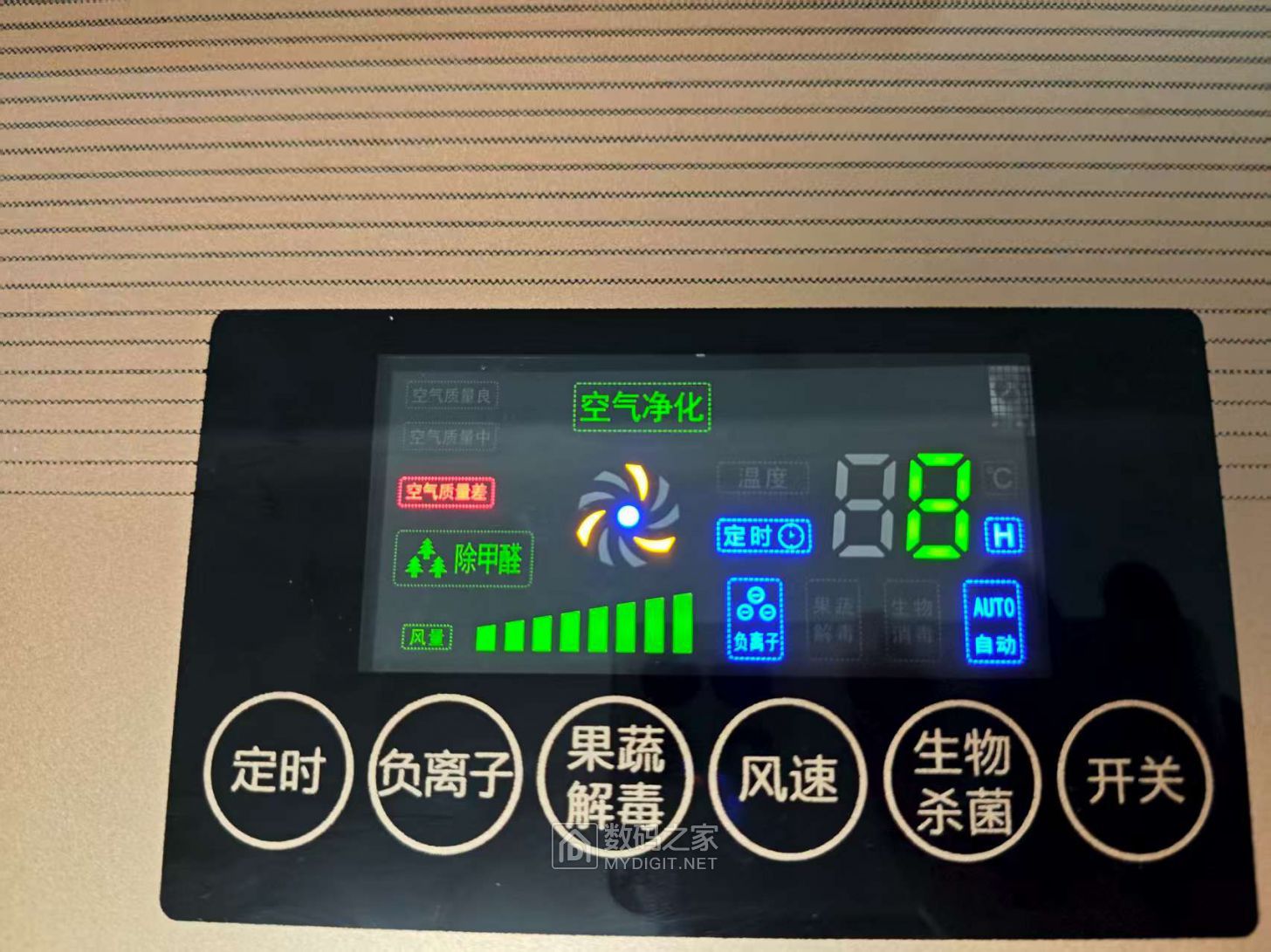 养生仪4.jpg