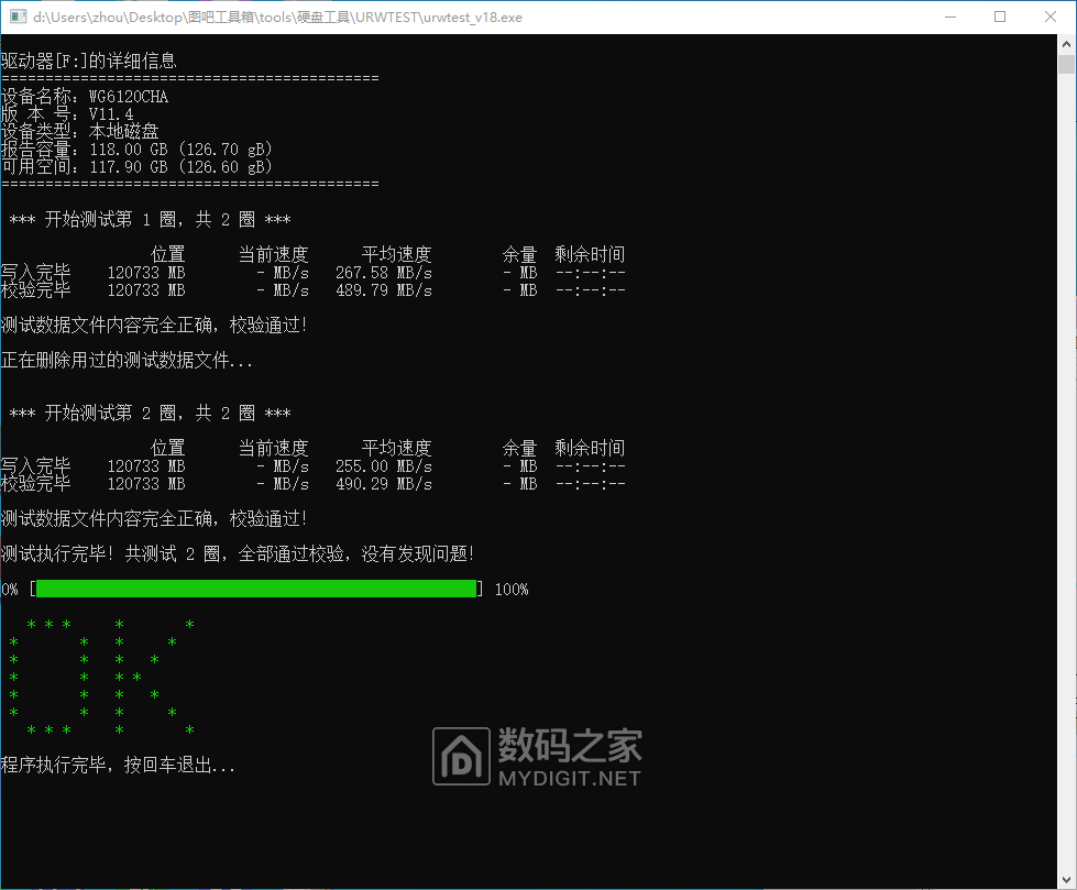 A2F7C71518BC438A989C52DCC34C718B.png
