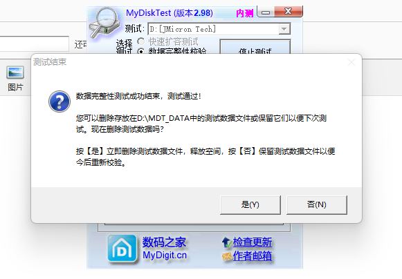 屏幕截图 2025-09-13 133343.png