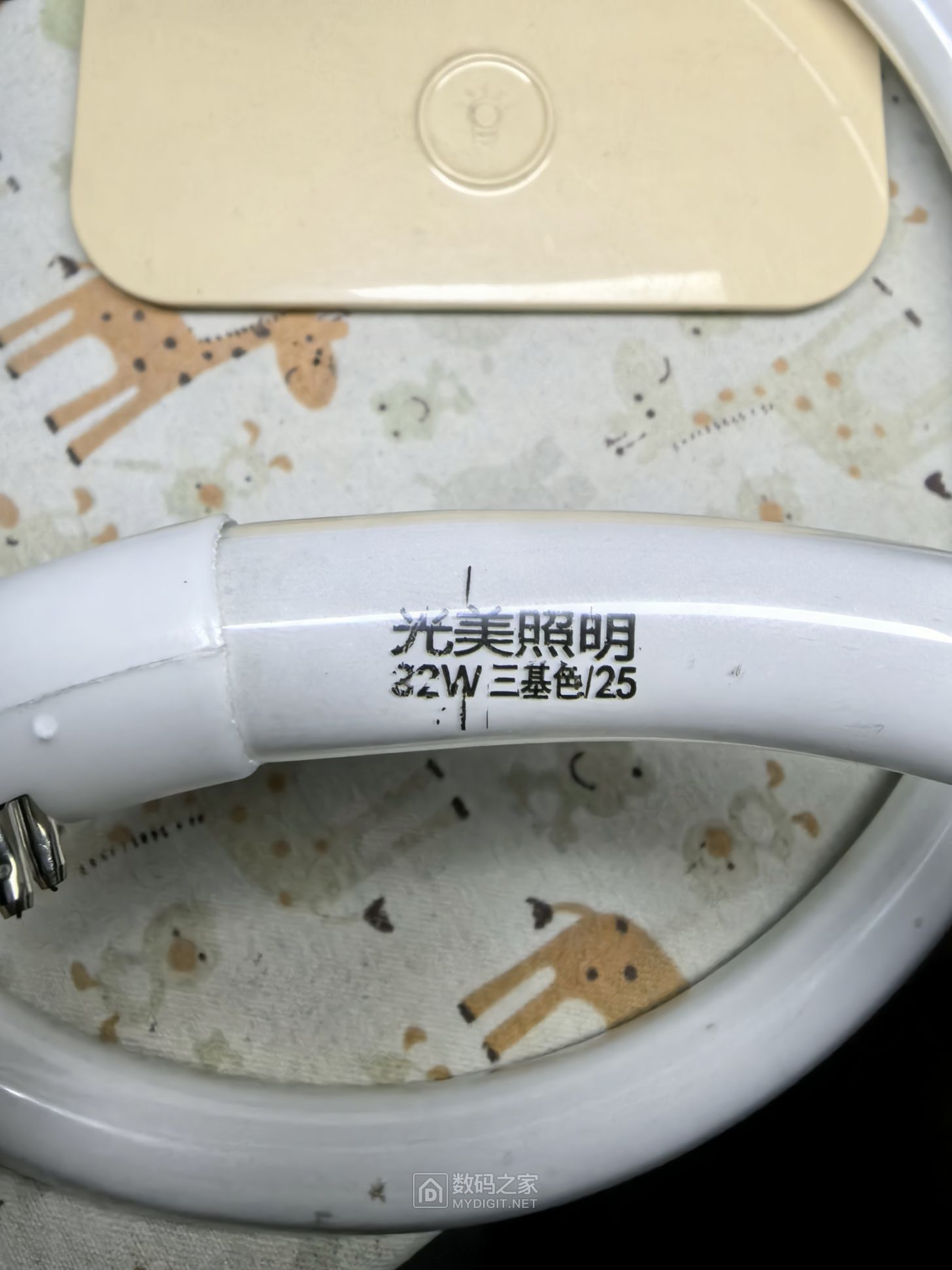 10元淘宝货。