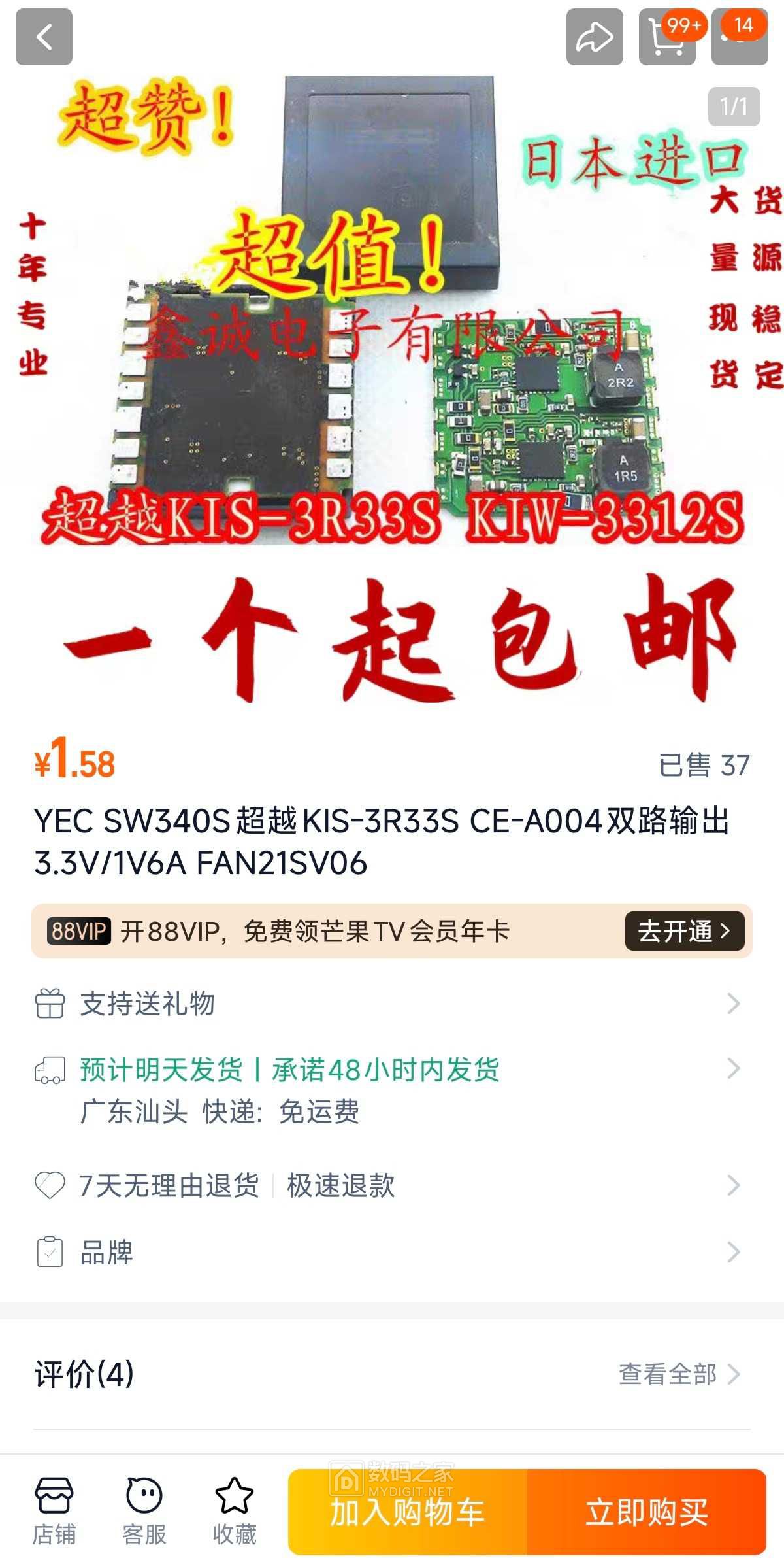 Screenshot_2025-09-21-19-20-05-831_com.taobao.taobao-edit.jpg