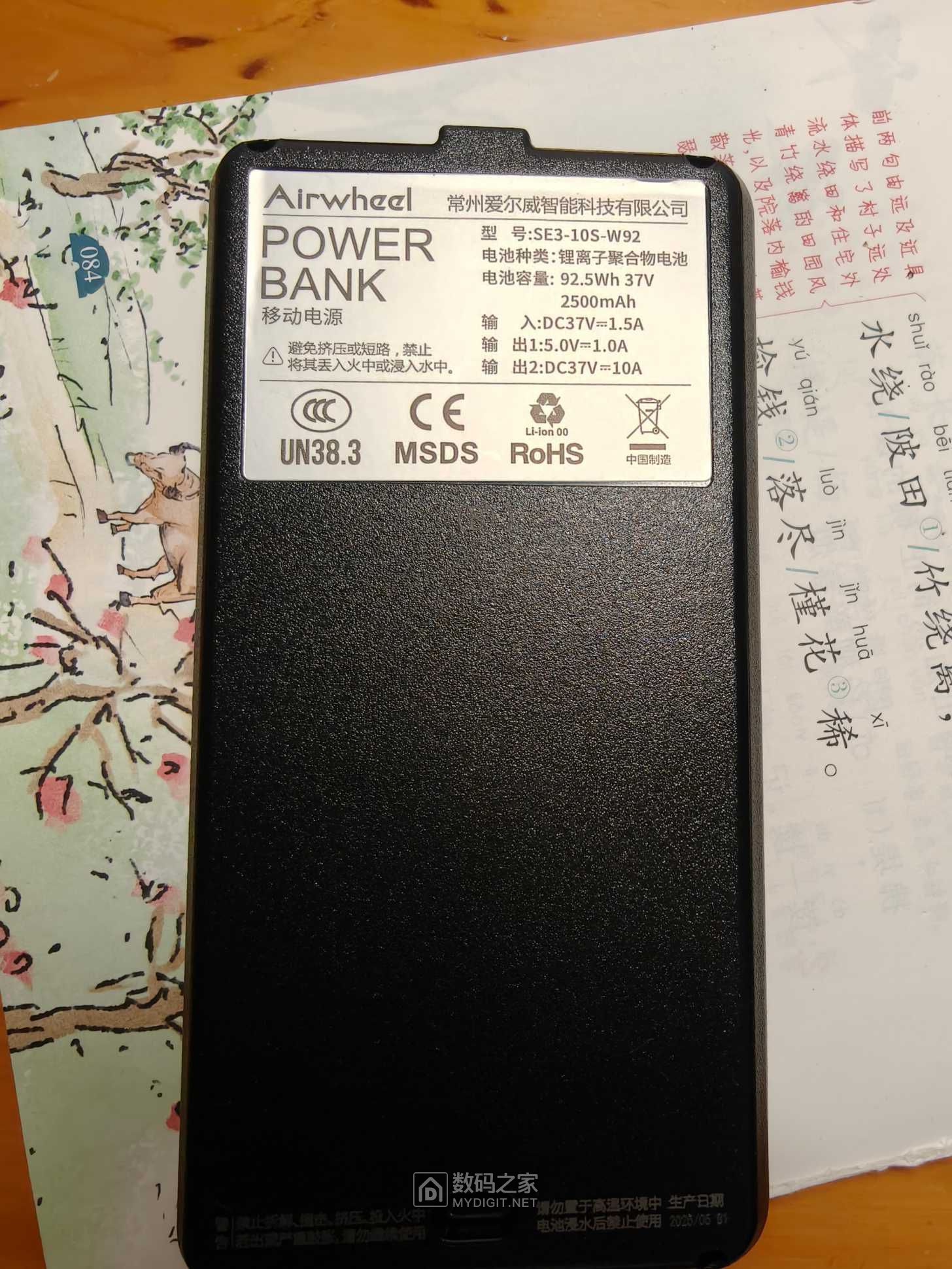 IMG20251008104938.jpg