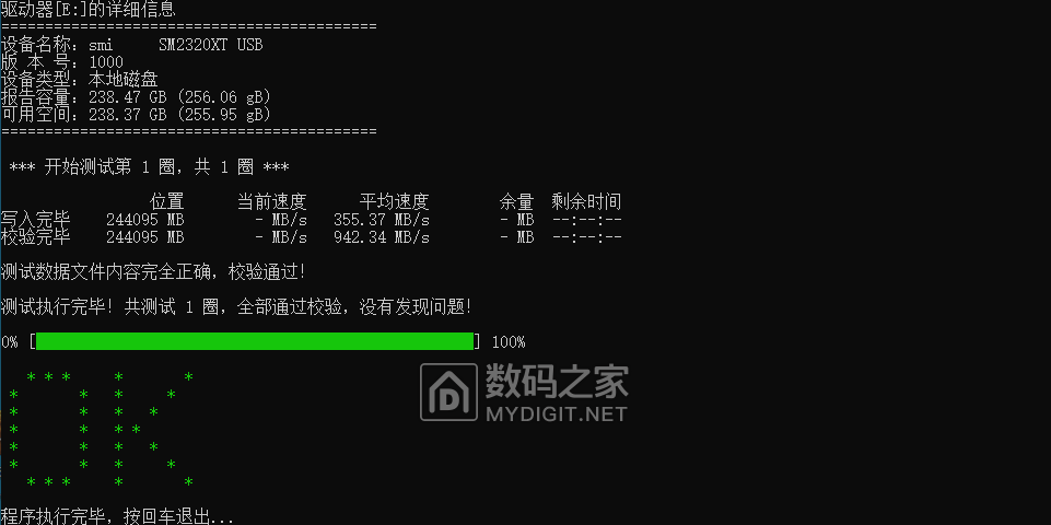 搜狗截图25年10月13日1033_1.png