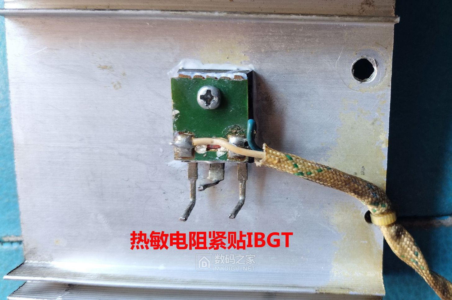 IGBT.jpg