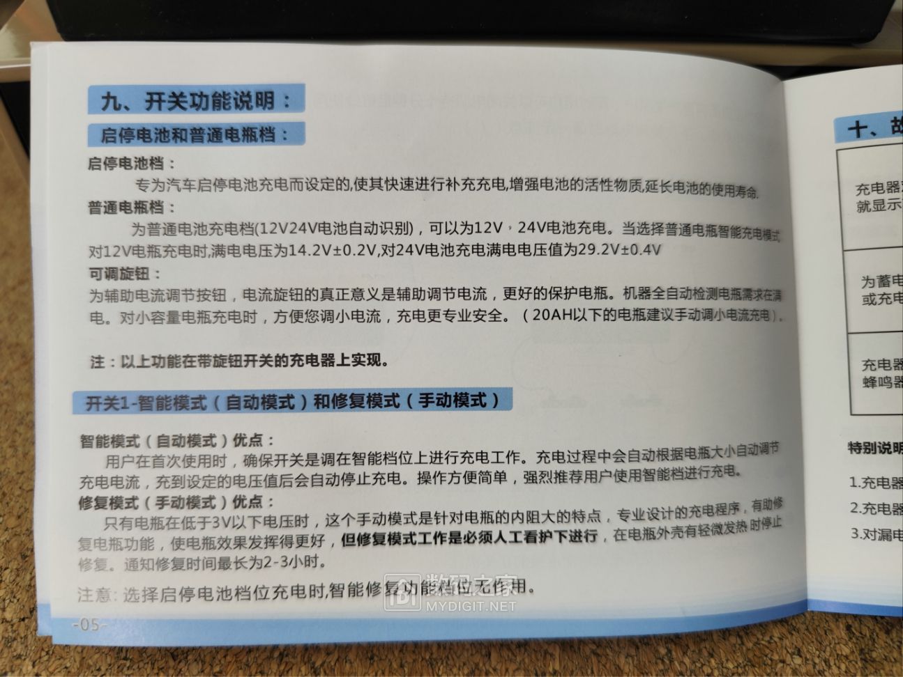 29.jpg