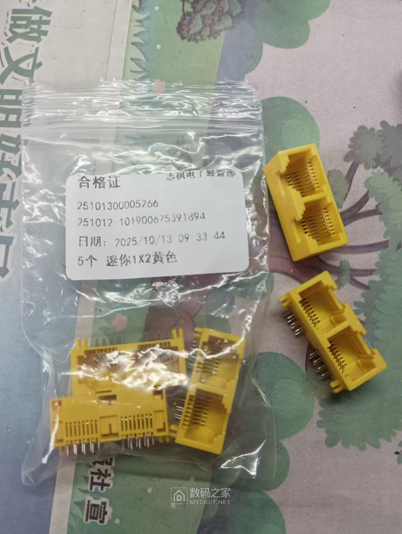 微信图片_20251017072549_223_90.jpg
