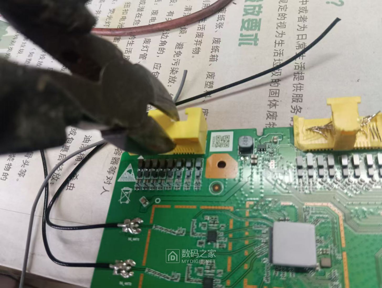微信图片_20251017072552_225_90.jpg