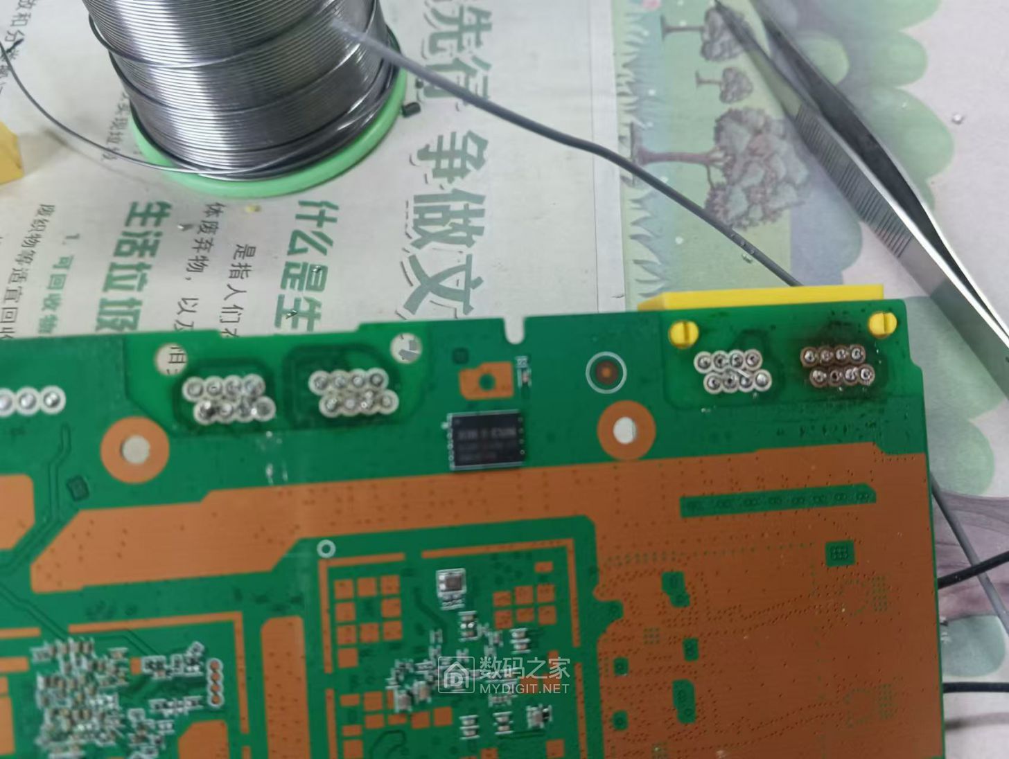 微信图片_20251017072556_228_90.jpg