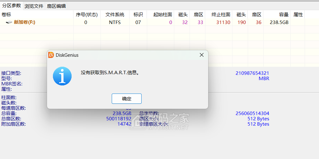 屏幕截图 2025-10-19 153839.png