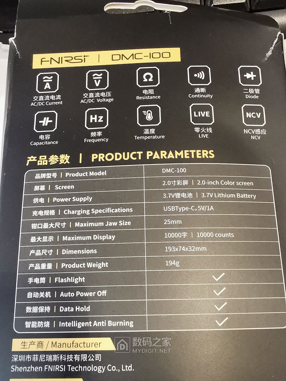 技术规格