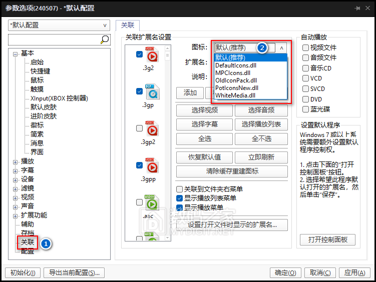 icons_8Og7usODrG.png