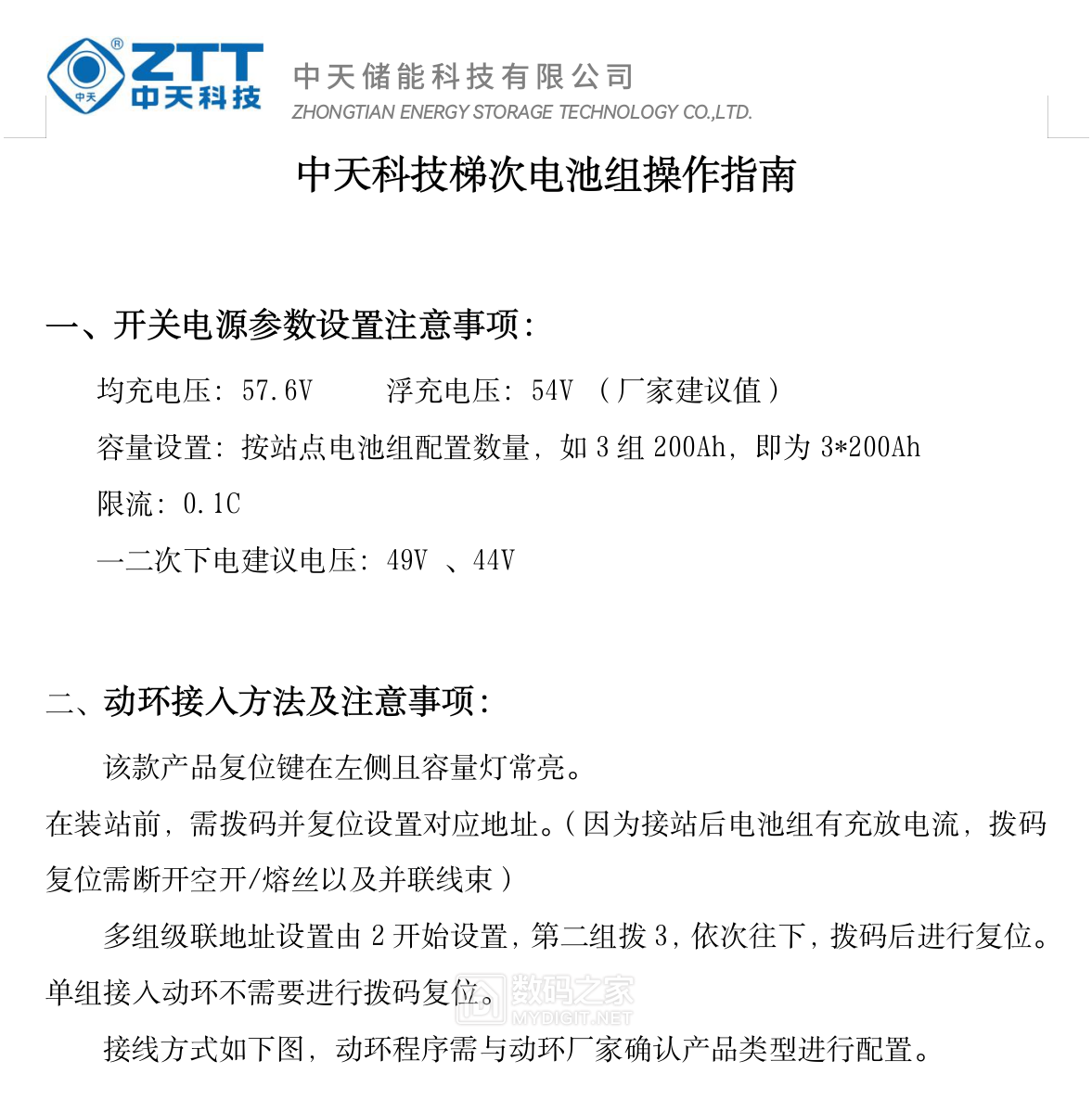 screenshot_20251030_195230.png