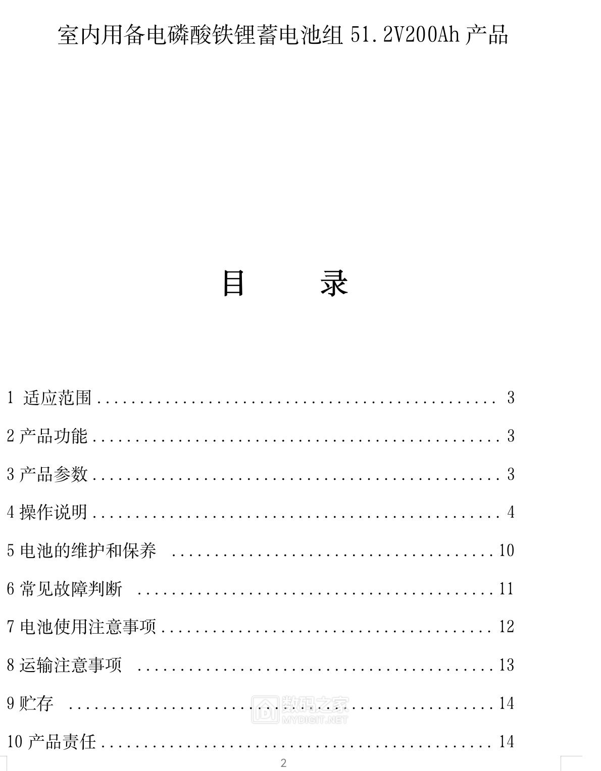 screenshot_20251030_194908.png