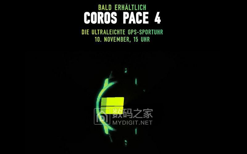 corospace4.jpg