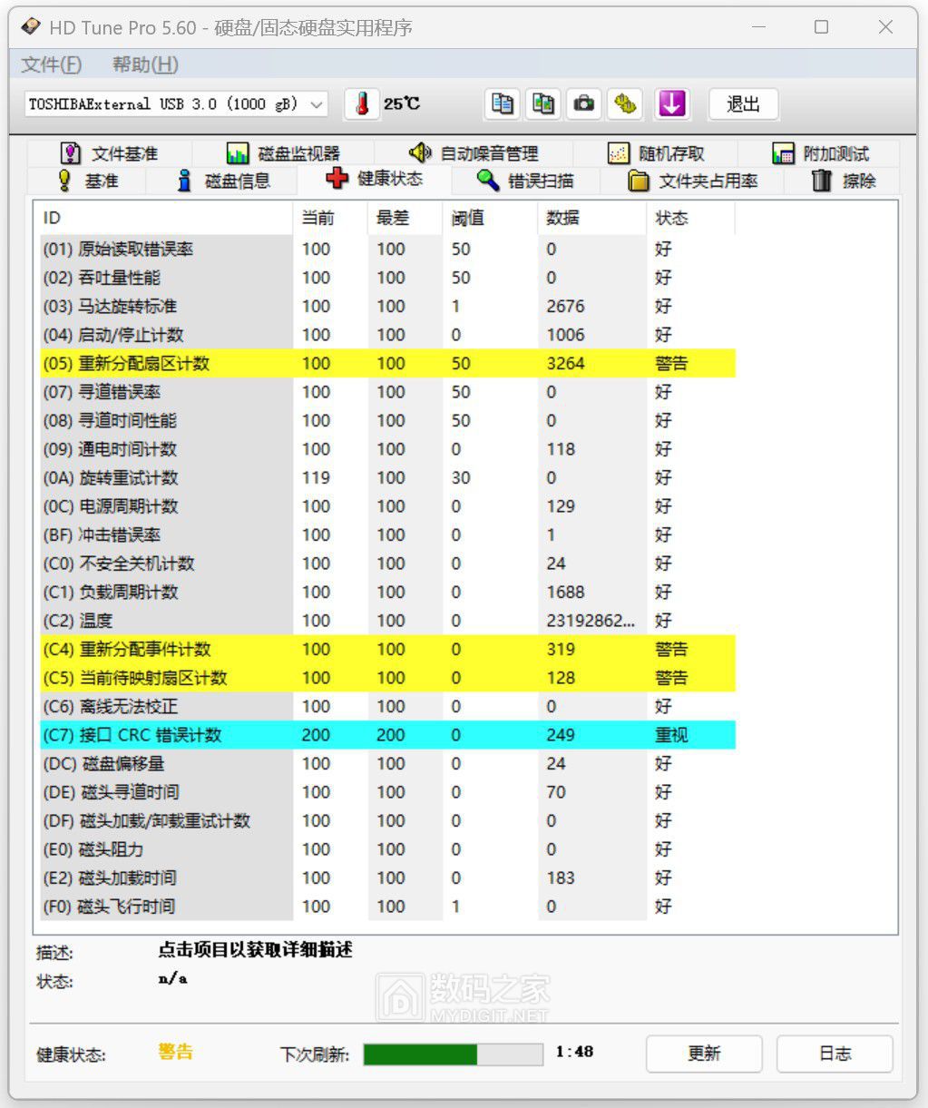 截图1762328045.jpg