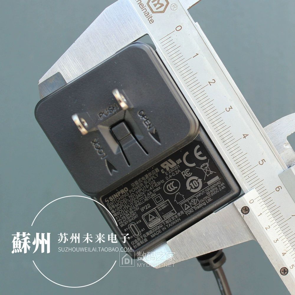 SINPRO HPU15-102
