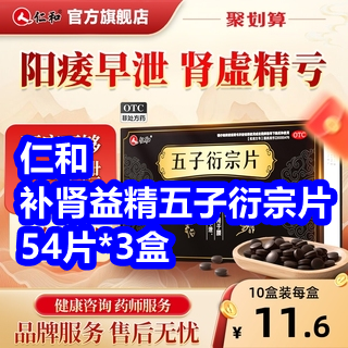 12022未命名_副本.png