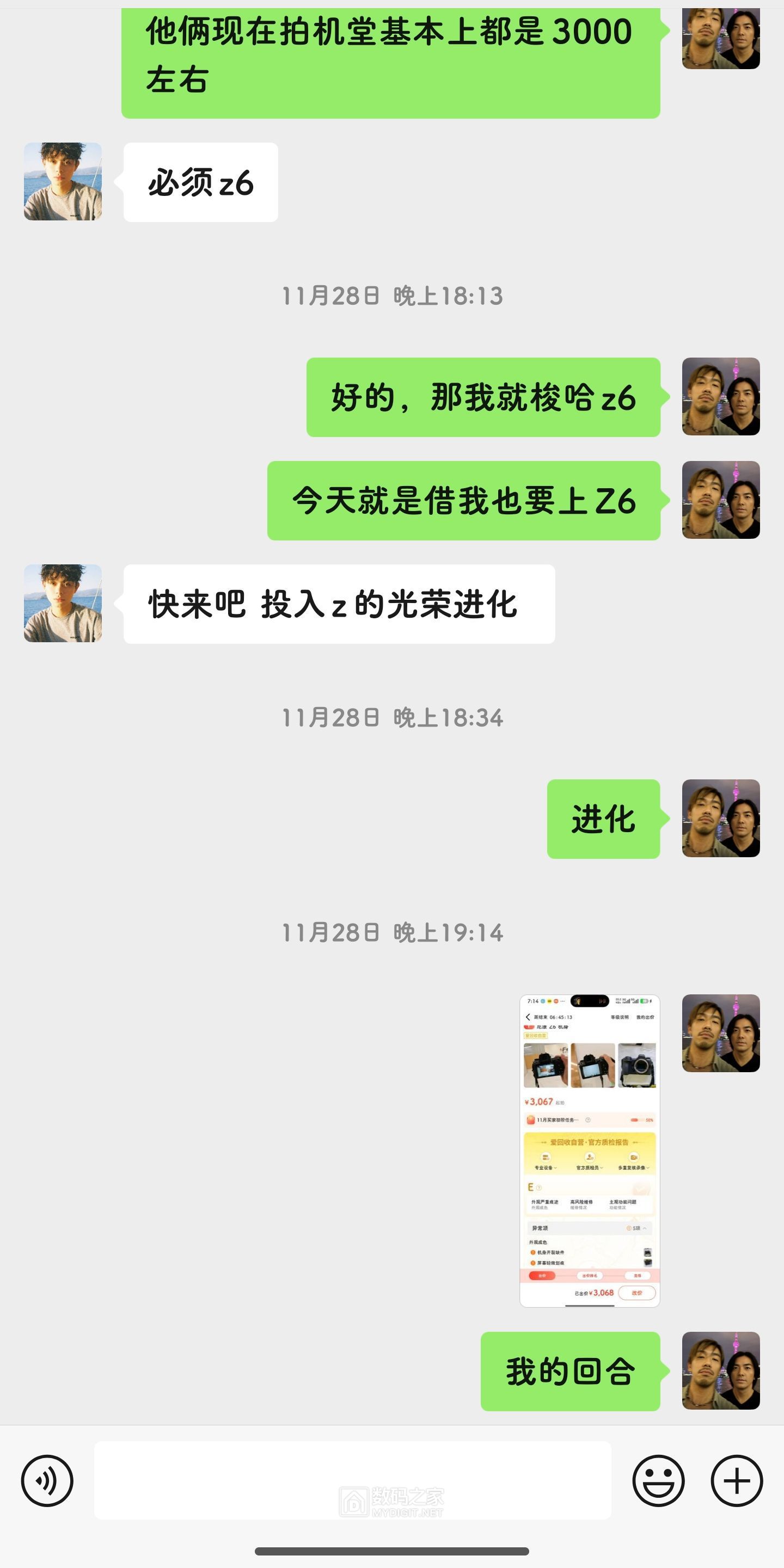 微信图片_20251205032402_84_18.jpg