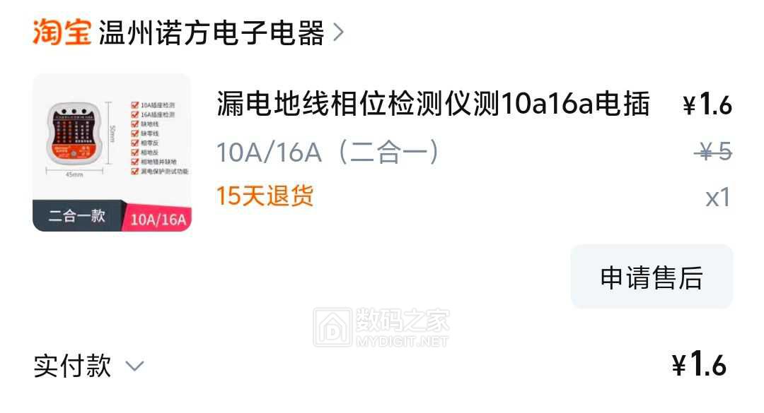 Screenshot_20251206_124753.jpg