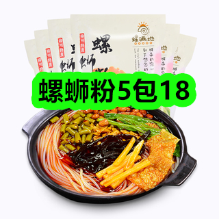 12月08日优惠券商品合集-螺蛳粉5包18！领支付宝线下红包！