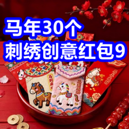 12月16日优惠券商品合集-电动车挡风被21！领支付宝线下红包！