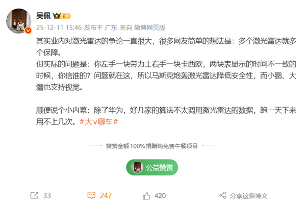 s_ff4c90b988c840dc9e4f5131b9e77a45.png