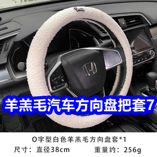 12.23 汽车方向盘套7！张裕红酒2瓶39！延时草本喷剂10！茉莉花茶9！练字帖5