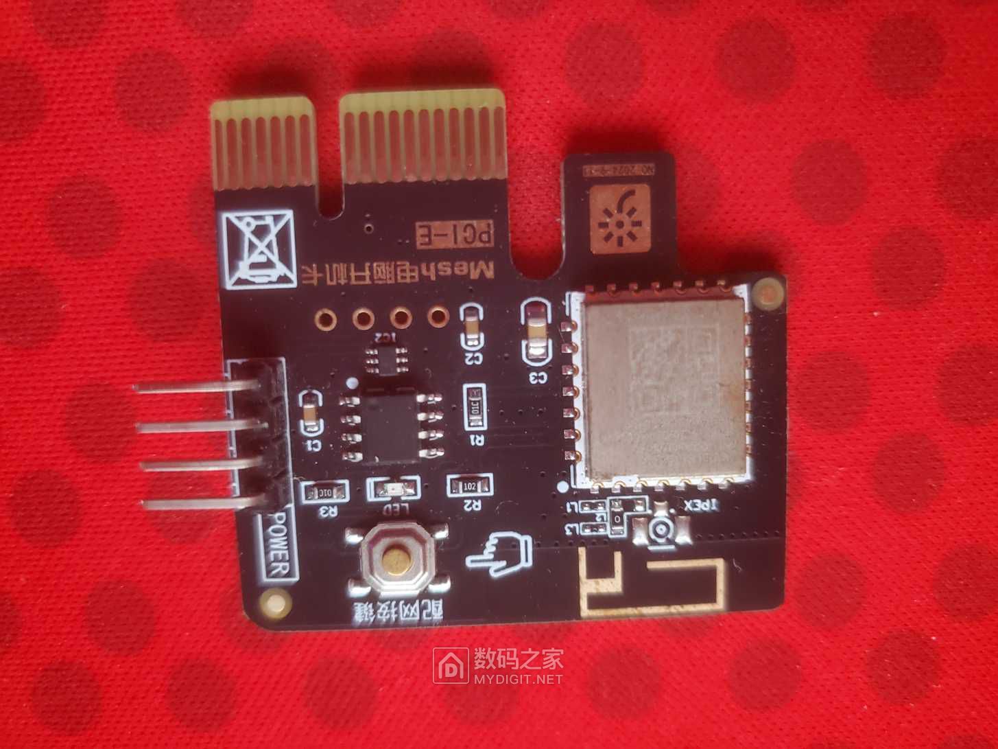 米家V6智能通断器换家元