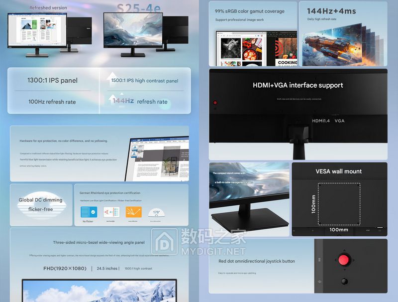 Lenovo-ThinkVision-S25-4e-Main-highlights.jpg