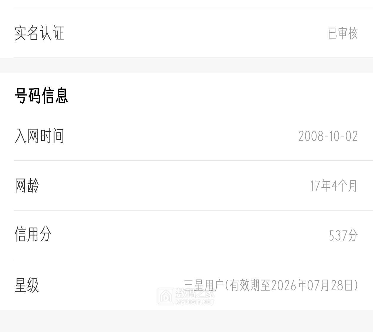 QQ图片20260112094331.png