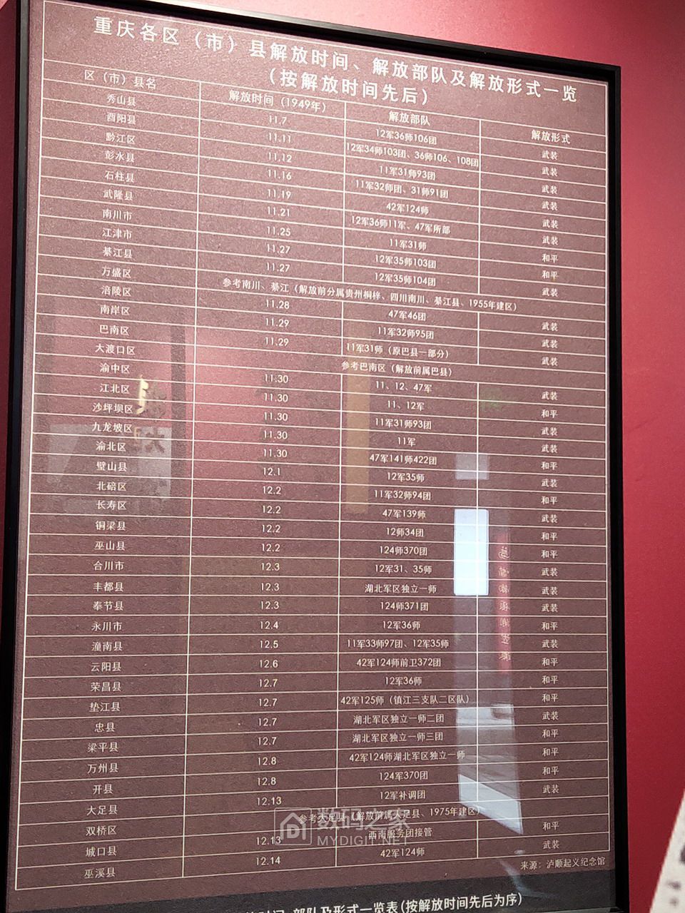 P40421-164330.jpg