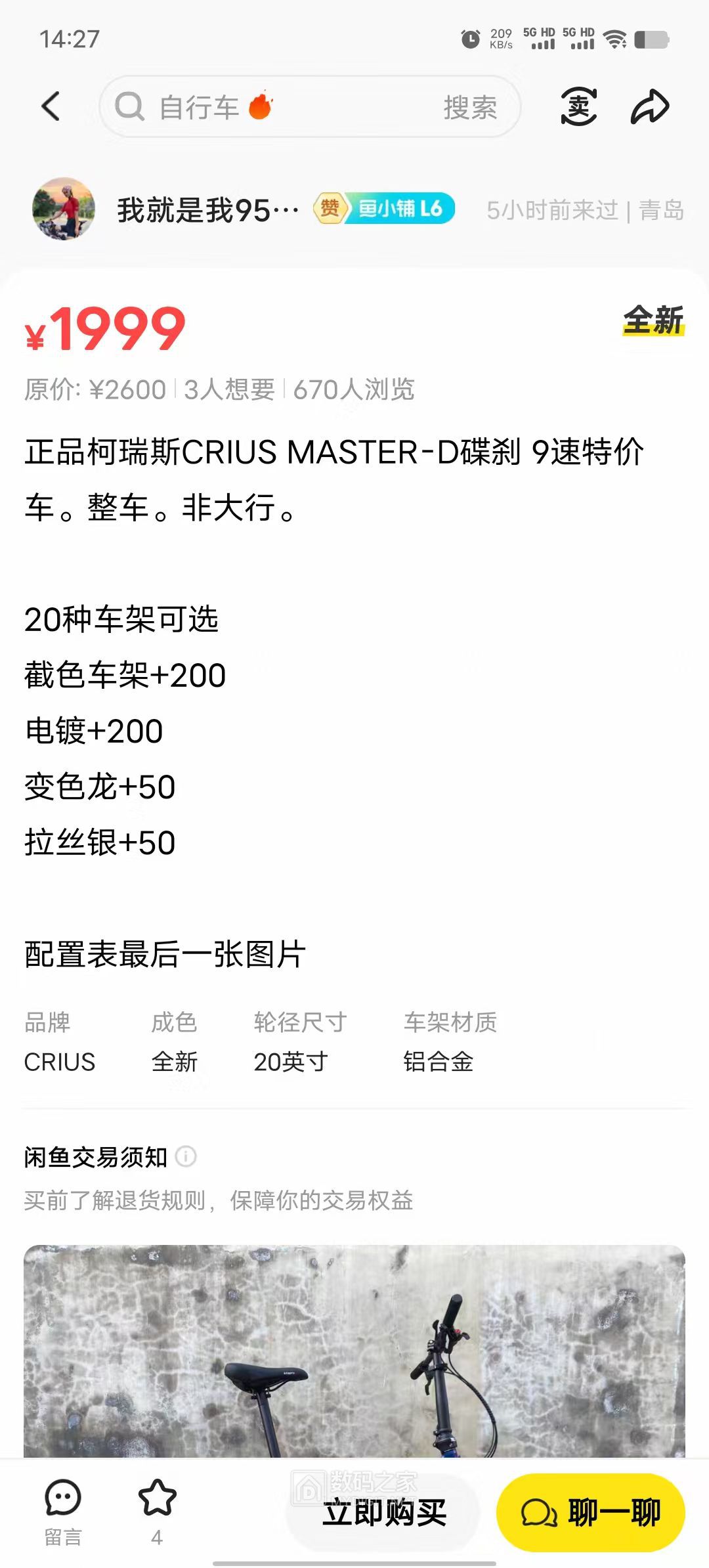 微信图片_20260116142806_695_27.jpg