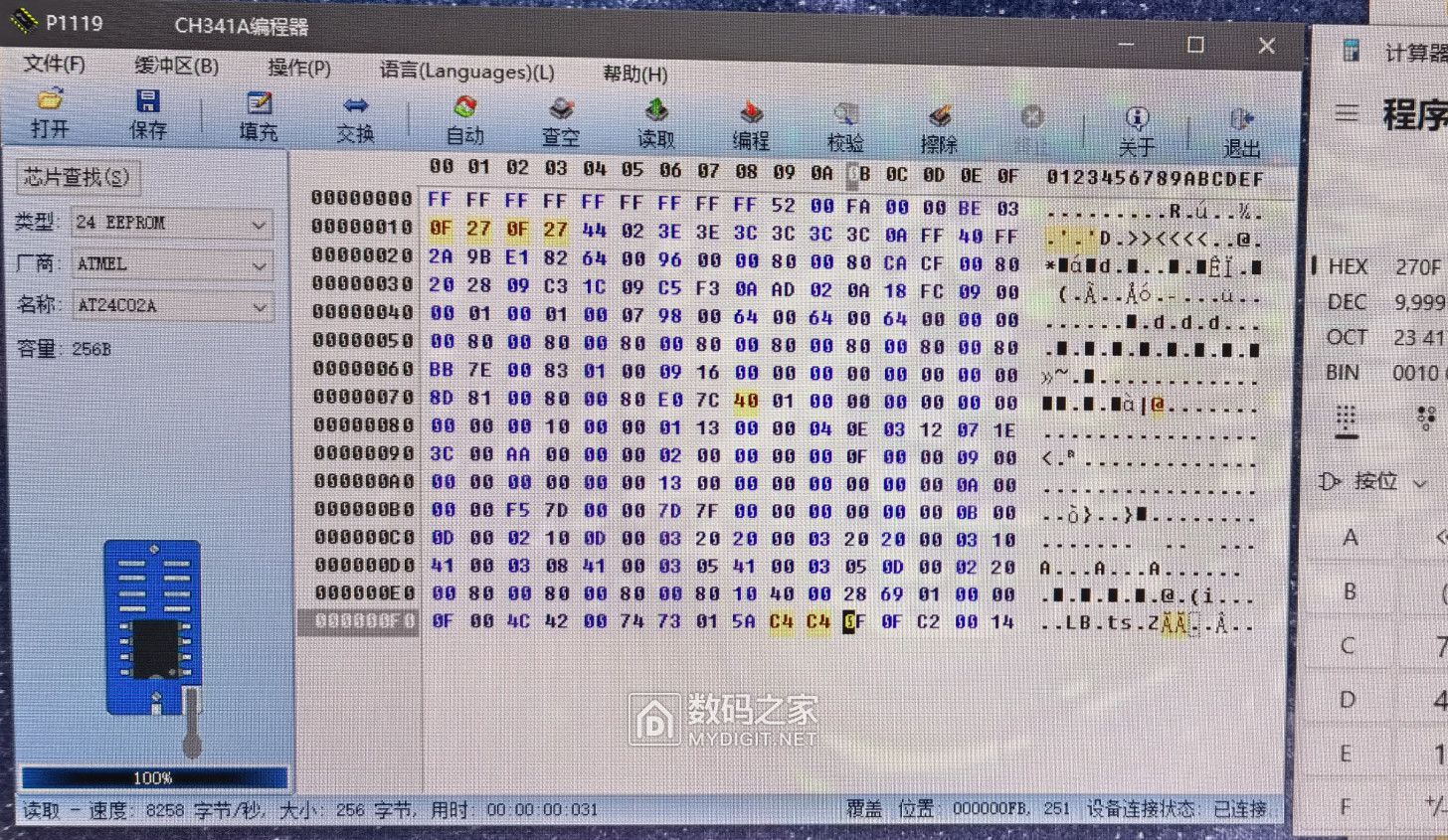 不做技术指导避免无谓纠纷，自行窥探秘密