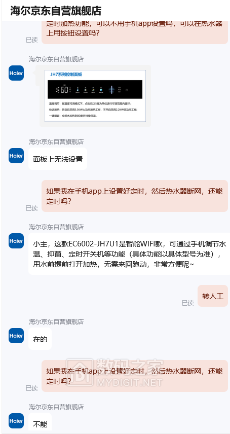 屏幕截图 2026-01-29 185138.png